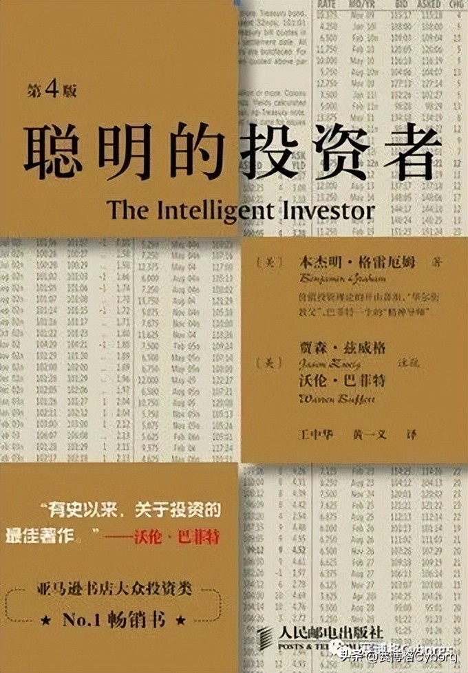 知乎炒股十大境界,炒股真正的赢家是谁知乎
