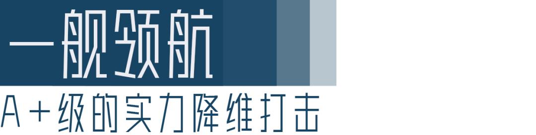 比亚迪驱逐舰05dm-i路首试,比亚迪驱逐舰05属于a级车吗