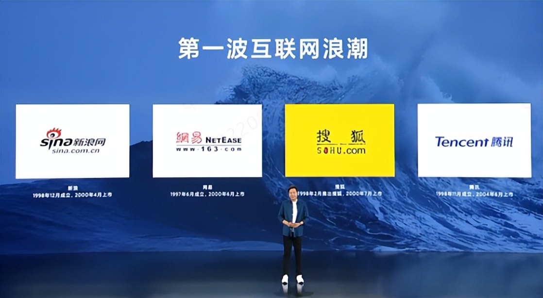 雷军穿过人生低谷的感悟,2021雷军年度演讲经典语录