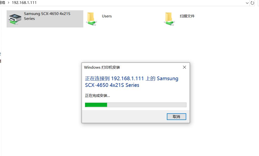 电脑怎么连到共享打印机,怎样将打印机连到电脑上