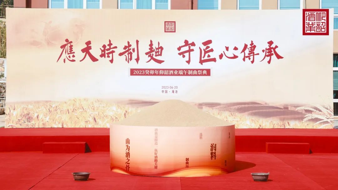 从出圈的仰韶“端午制曲”，看懂一个品牌背后的“匠心”