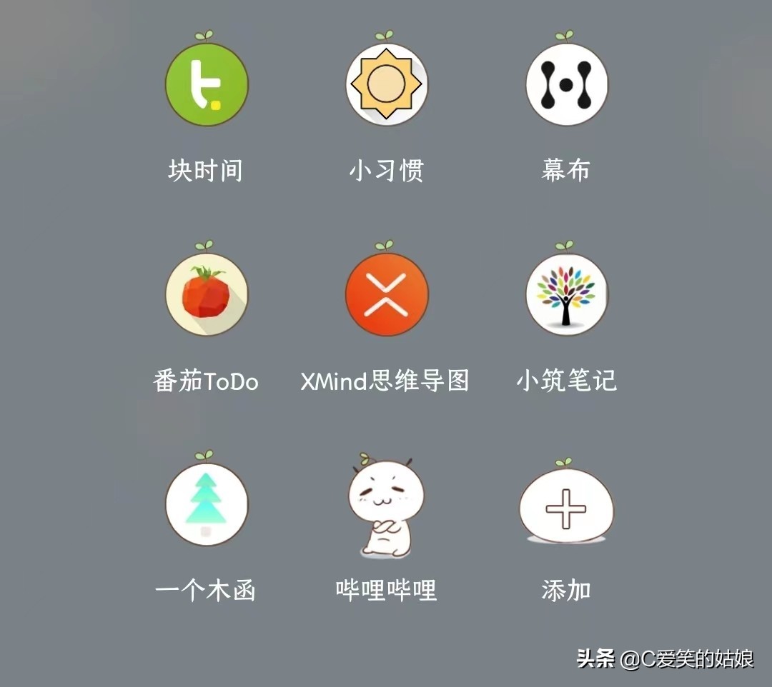 十大超强免费的自律app,干货6款自律app超实用