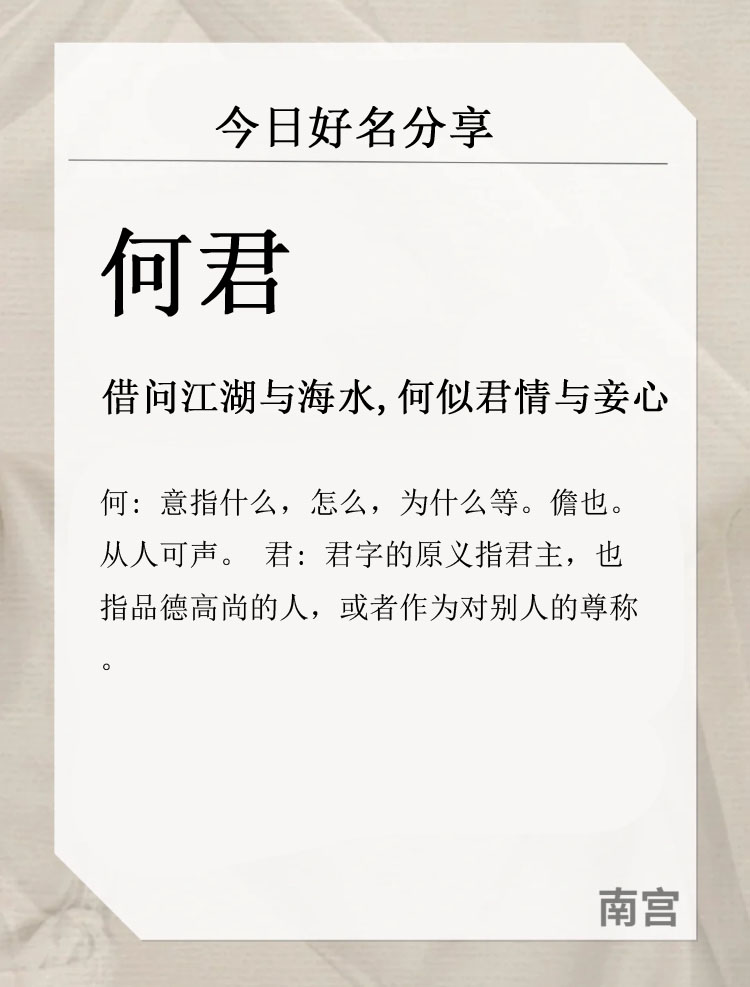 好听有涵养又大气男宝宝名字,简单大气又好记男宝宝名字