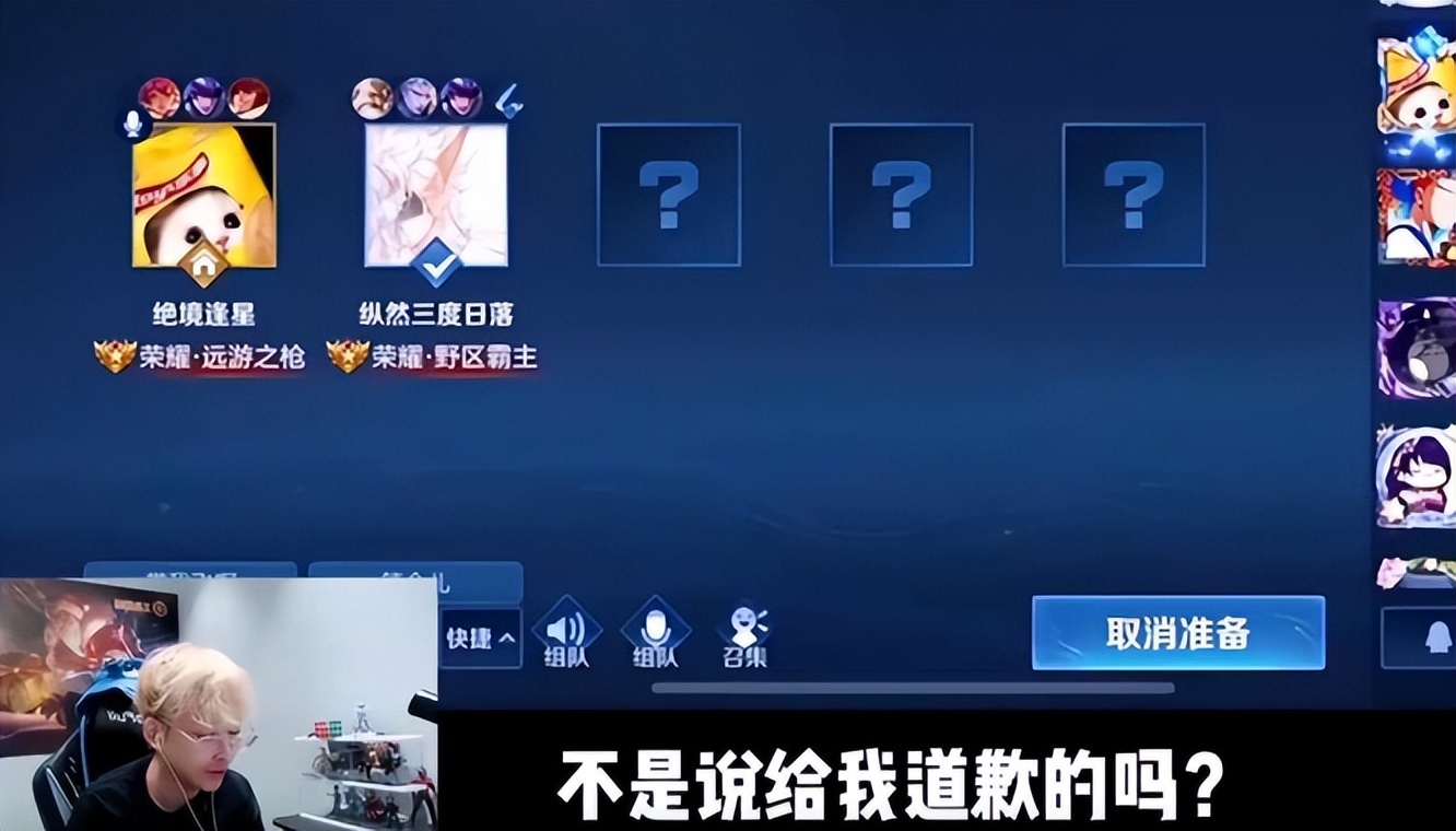 赖神巅峰赛撞车杰杰三次,赖神怒怼黑粉视频