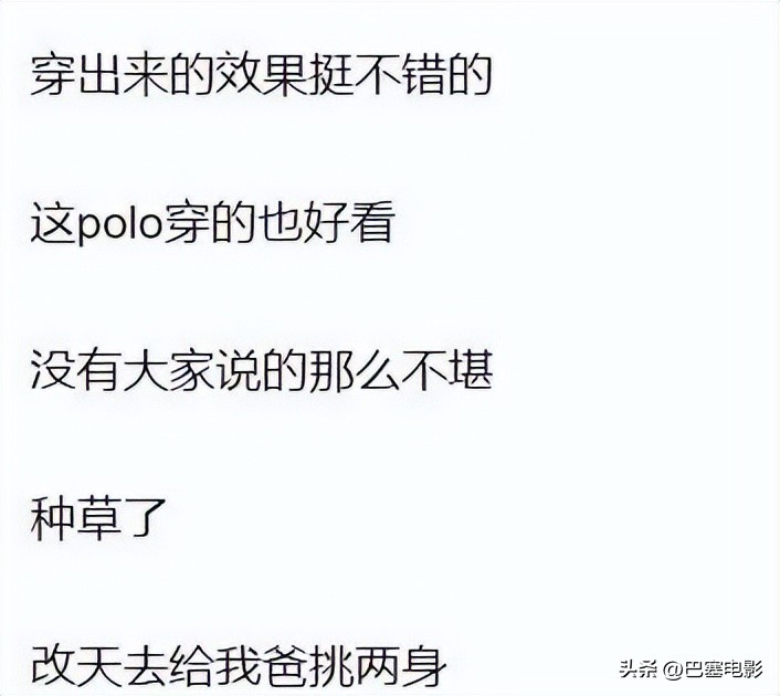 一个敢请，一个敢接，娱乐圈“离大谱”的明星代言，没眼看