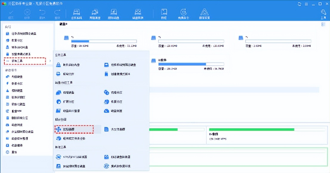 清理电脑c盘垃圾文件win10,笔记本电脑哪个软件清理垃圾最好