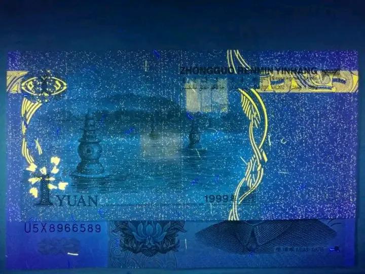99版1元纸币冠号大全,99版一元人民币ai冠号