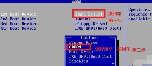 鍏夌洏鎬庝箞閲嶈xp绯荤粺,鎬庝箞浣跨敤鍏夌洏閲嶈绯荤粺