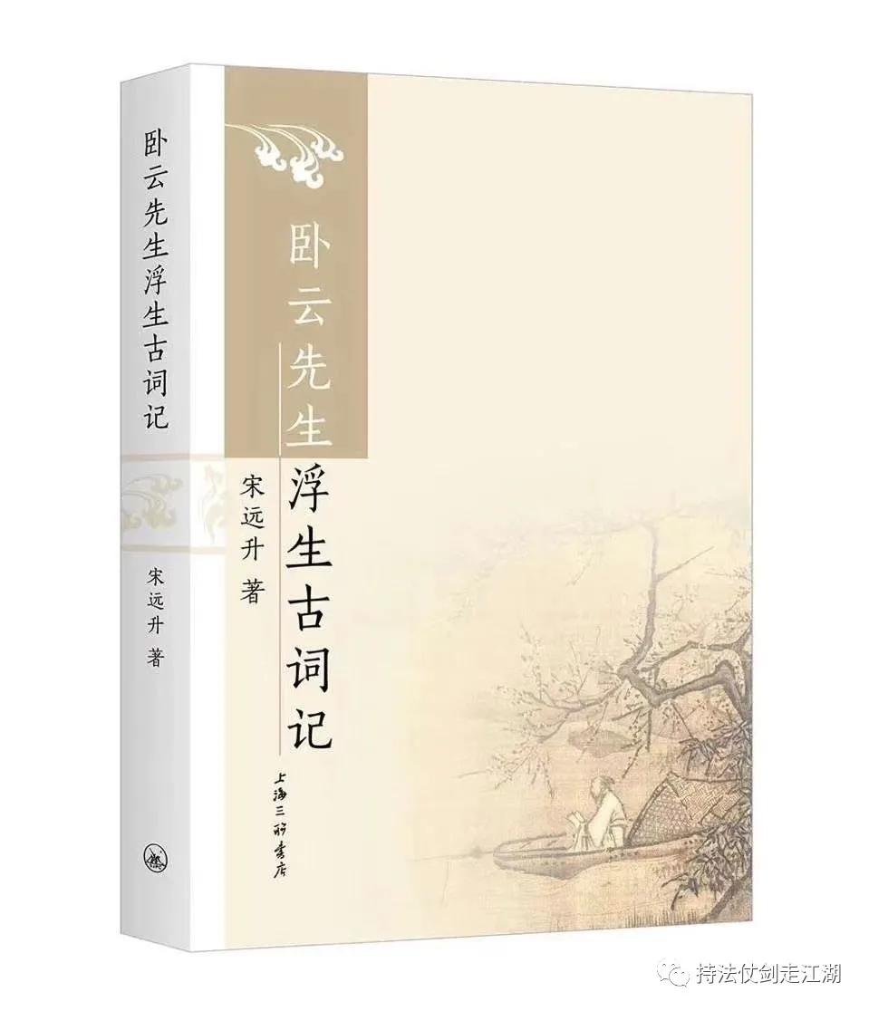 宋远升：亲历网红理发店文峰办卡奇遇记