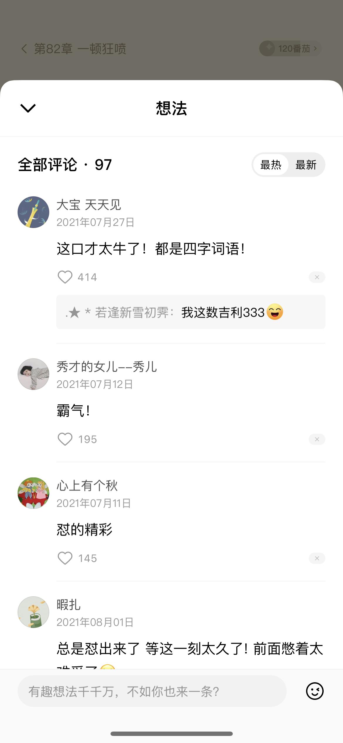 閲囪枃閲囪枃鍏ㄦ枃,閲囪枃閲囪枃鍏ㄧ瘒