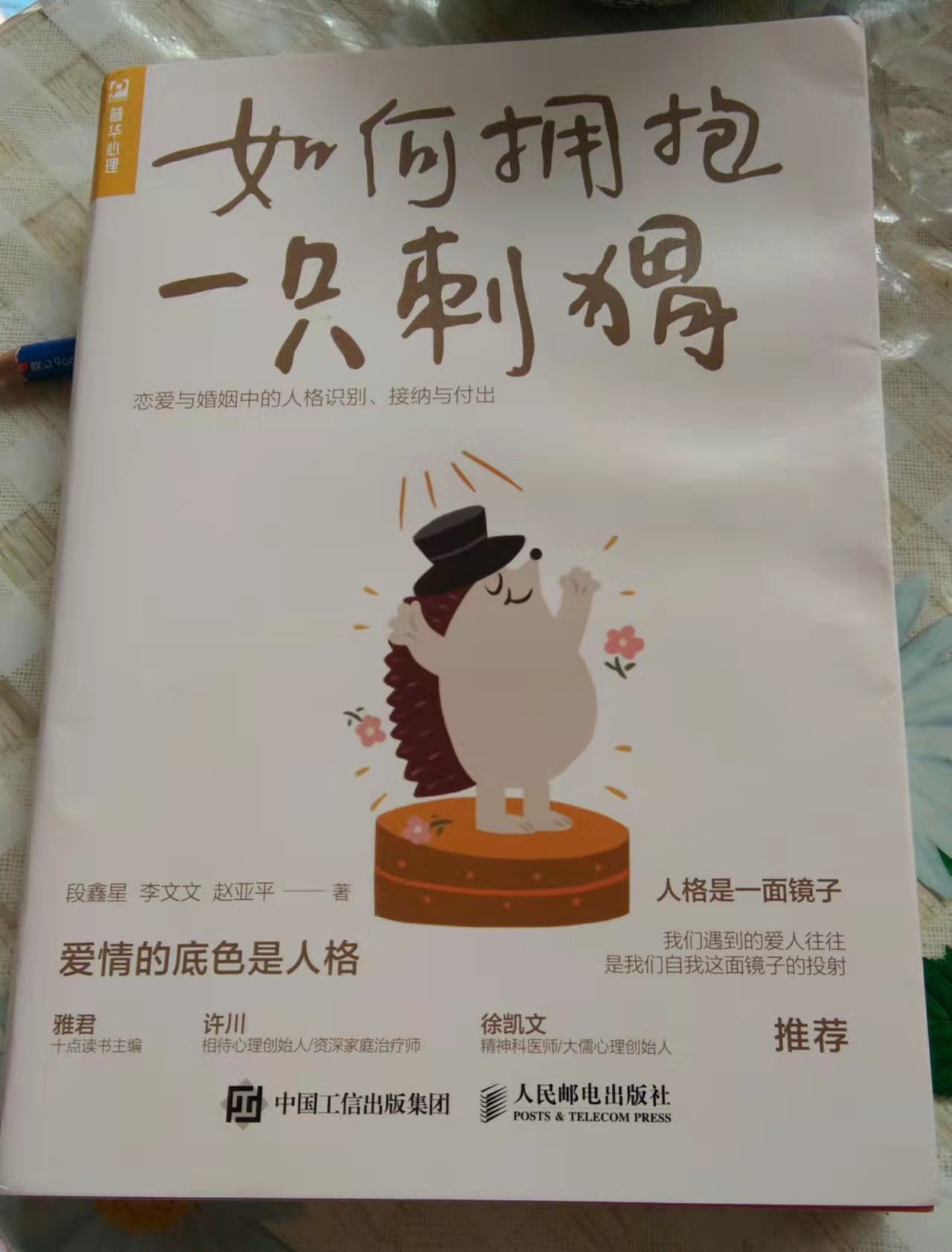 郝思嘉与白瑞德续集,郝思嘉白瑞德