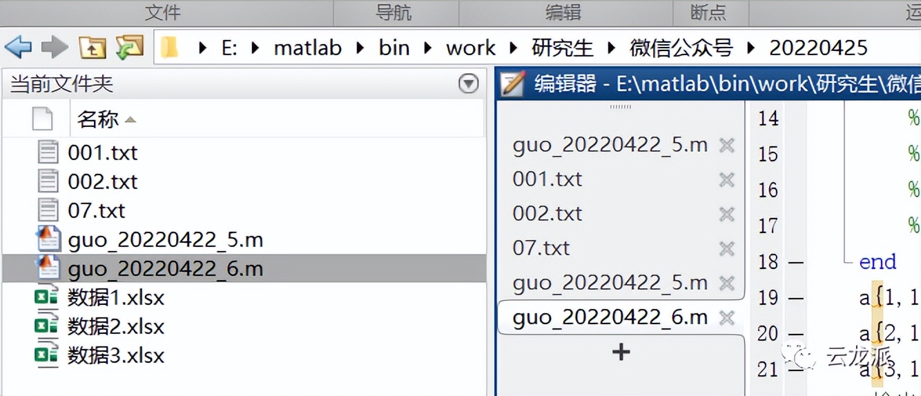 matlab批量处理文件,matlab批量导入很多excel