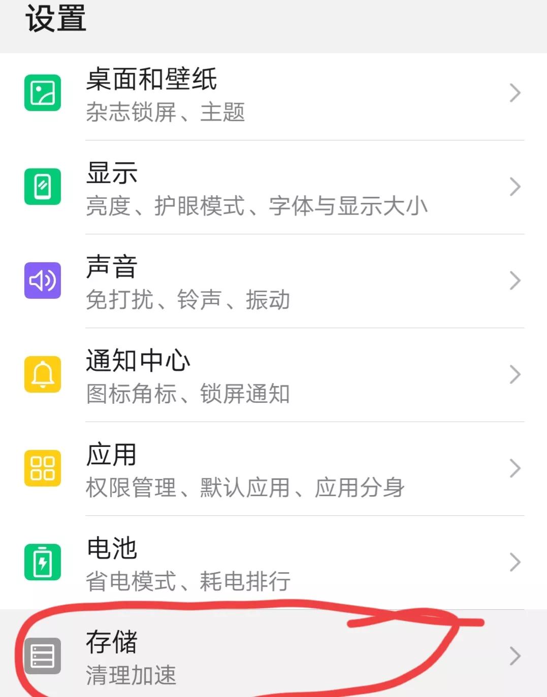oppo手机卡顿解决方法,手机投屏电视卡顿解决方法