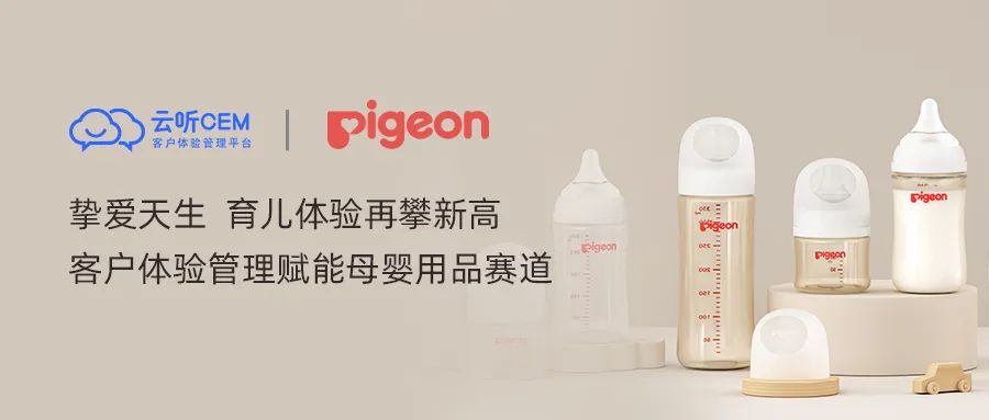 母婴店婴儿用品贝亲,母婴用品店贝亲