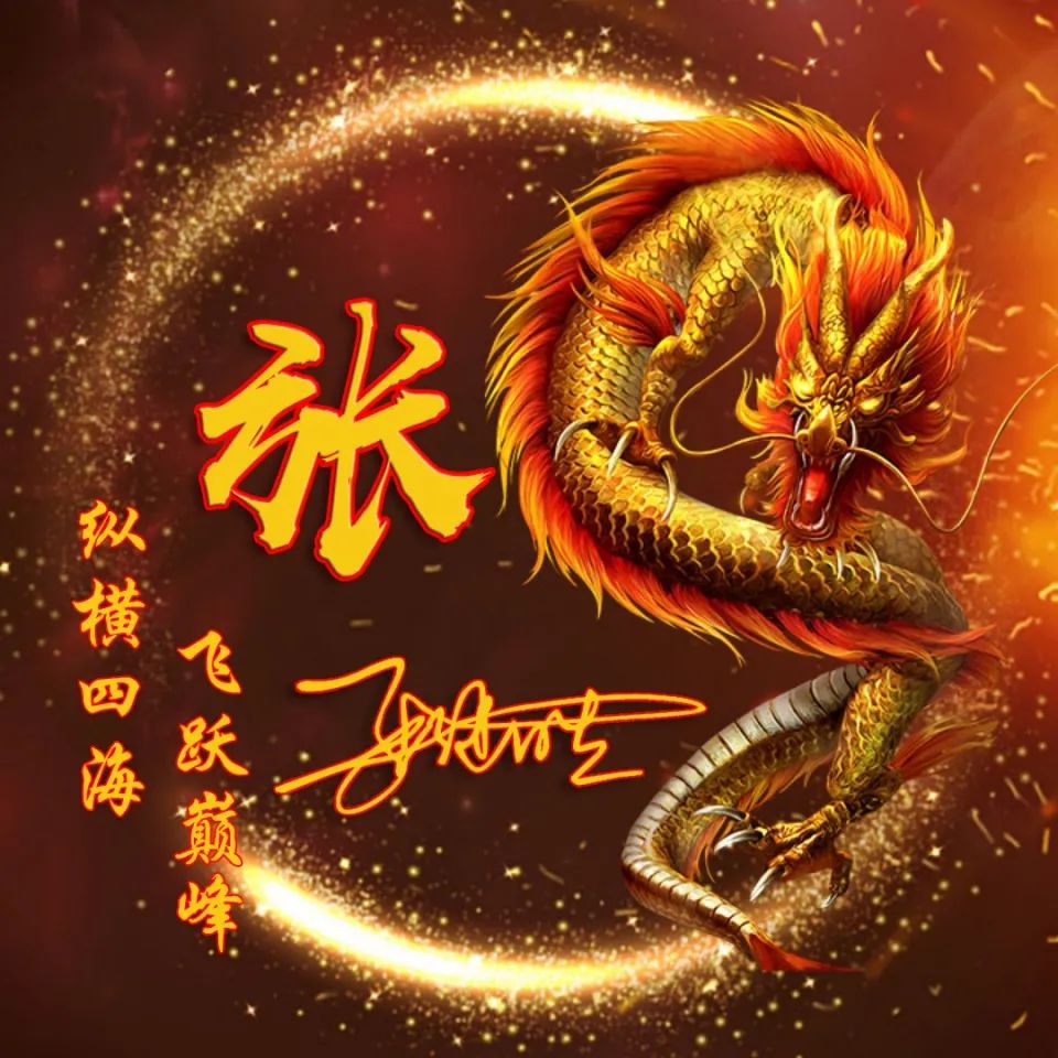 新年头像2022微信头像高级小众,新年头像2022红色喜庆微信头像