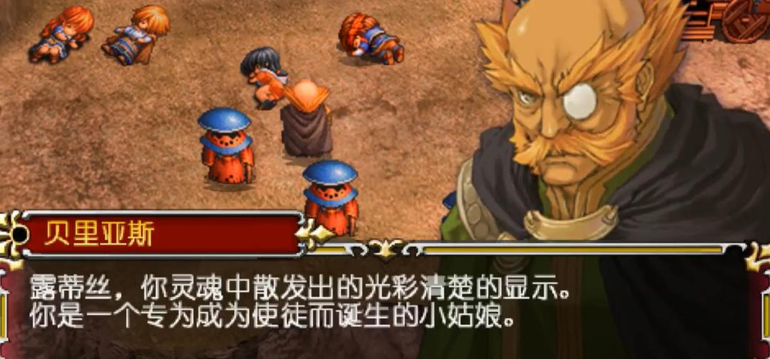 psp英雄传说朱红之泪图文攻略,psp英雄传说4攻略