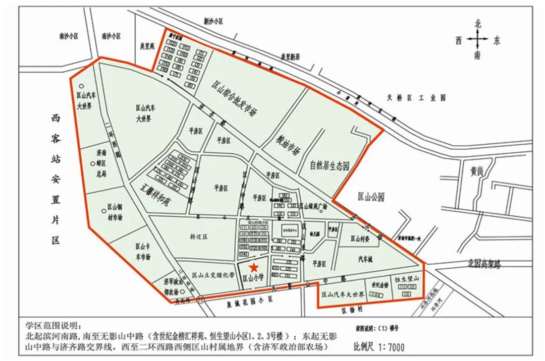 2023年铁五小学区划分,2023年红谷滩区学区划分