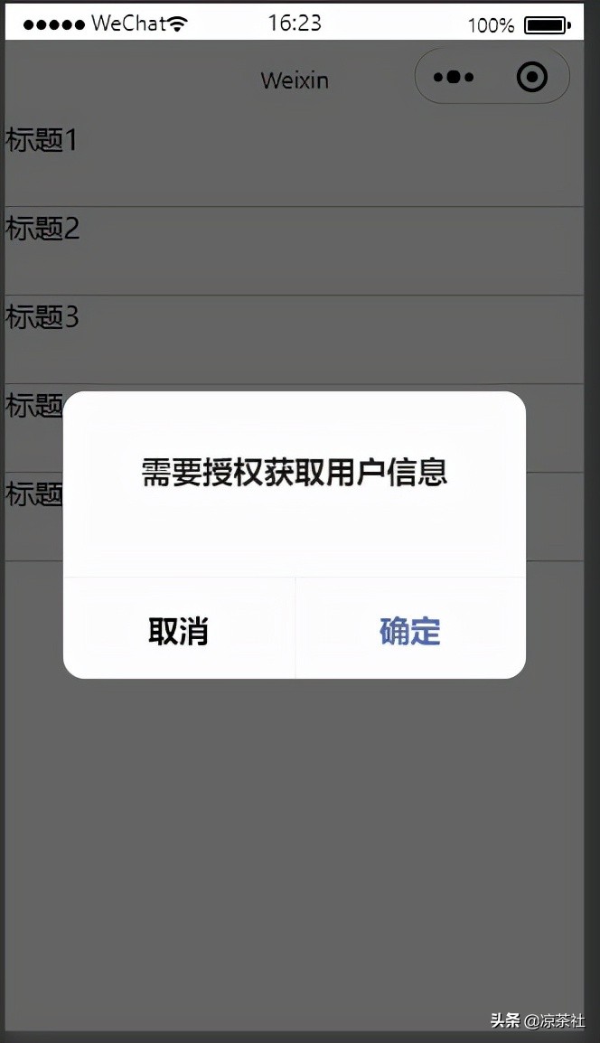 微信小程序投票怎么快速投多票,微信投票小程序哪个好用