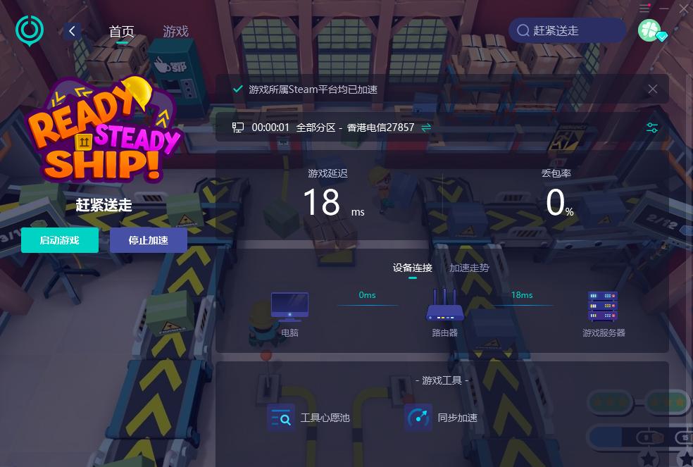 赶紧送走无法登录登录超时？一招解决登录问题