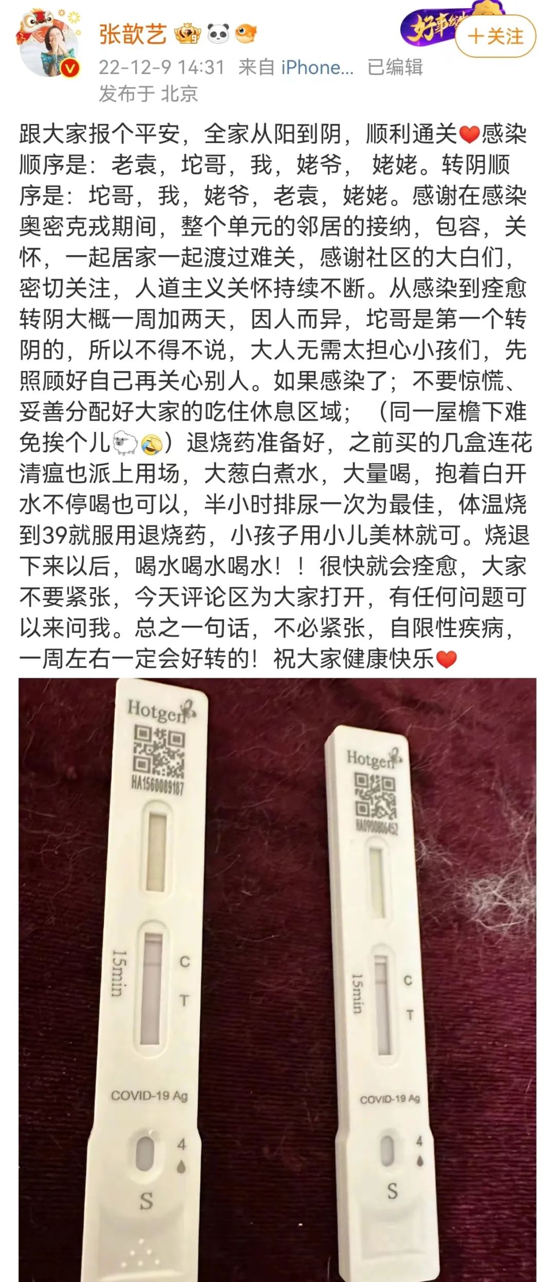 中国足球前锋去世,足球员感染死亡