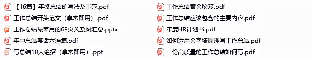 hr工作计划模板最新,hr月报模板免费