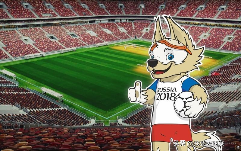 世界杯历届吉祥物盘点,历届世界杯吉祥物有哪些