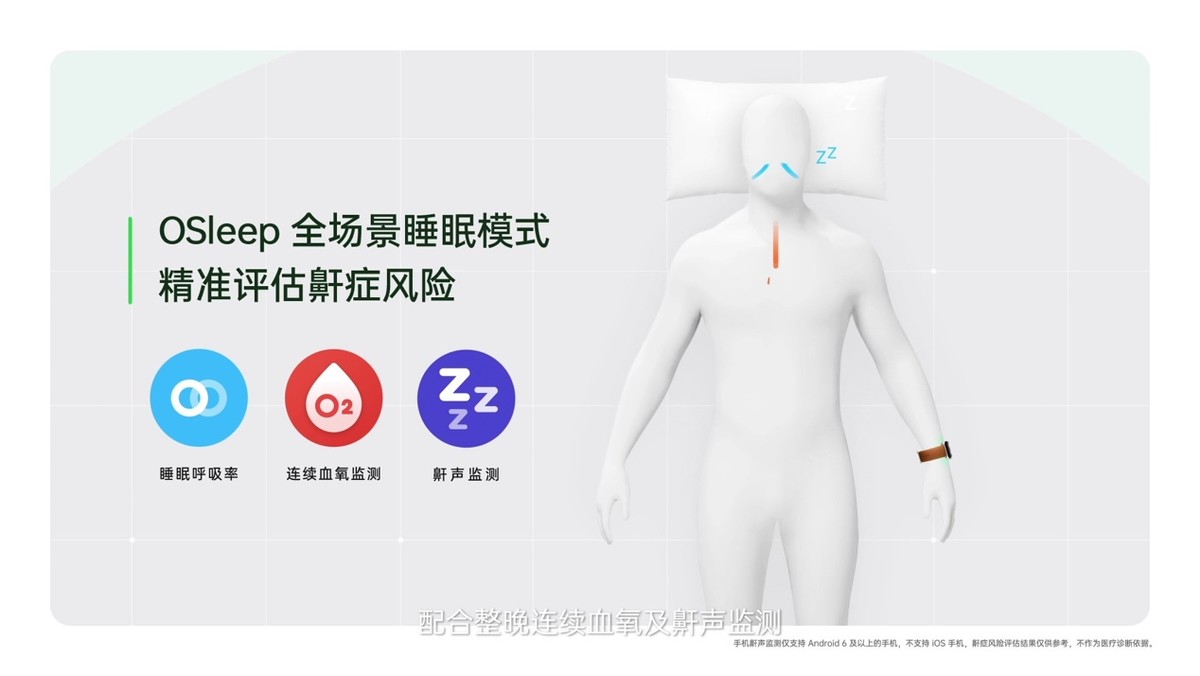 oppowatch3常亮之歌,oppowatch3常亮设置