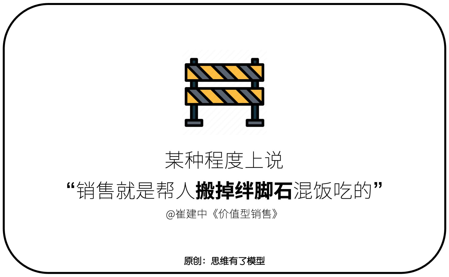 销售的本质是交换,关于销售竞争