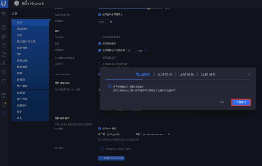 全屋wi-fi覆盖安装与调试教程,如何进行全屋wi-fi搭建