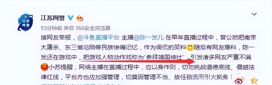 被央视点名的网红,央视点名小学生网红