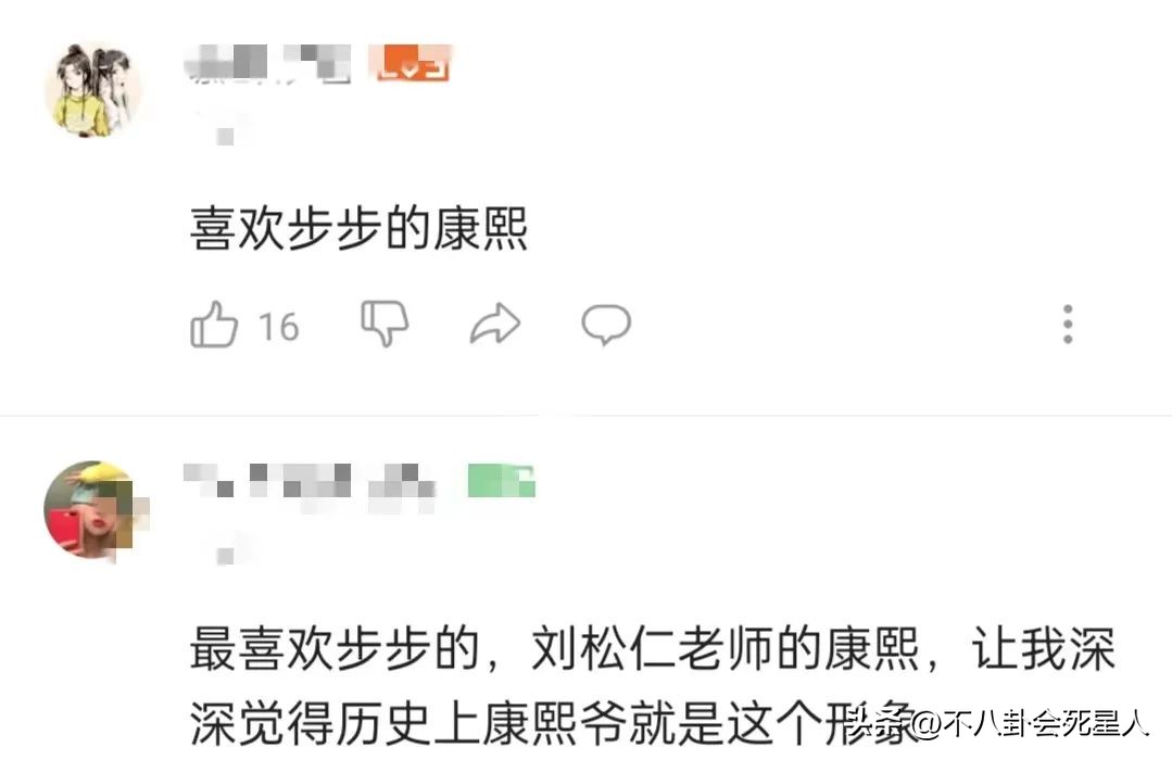 陈道明版康熙与真实康熙对比,陈道明康熙和焦晃康熙对比