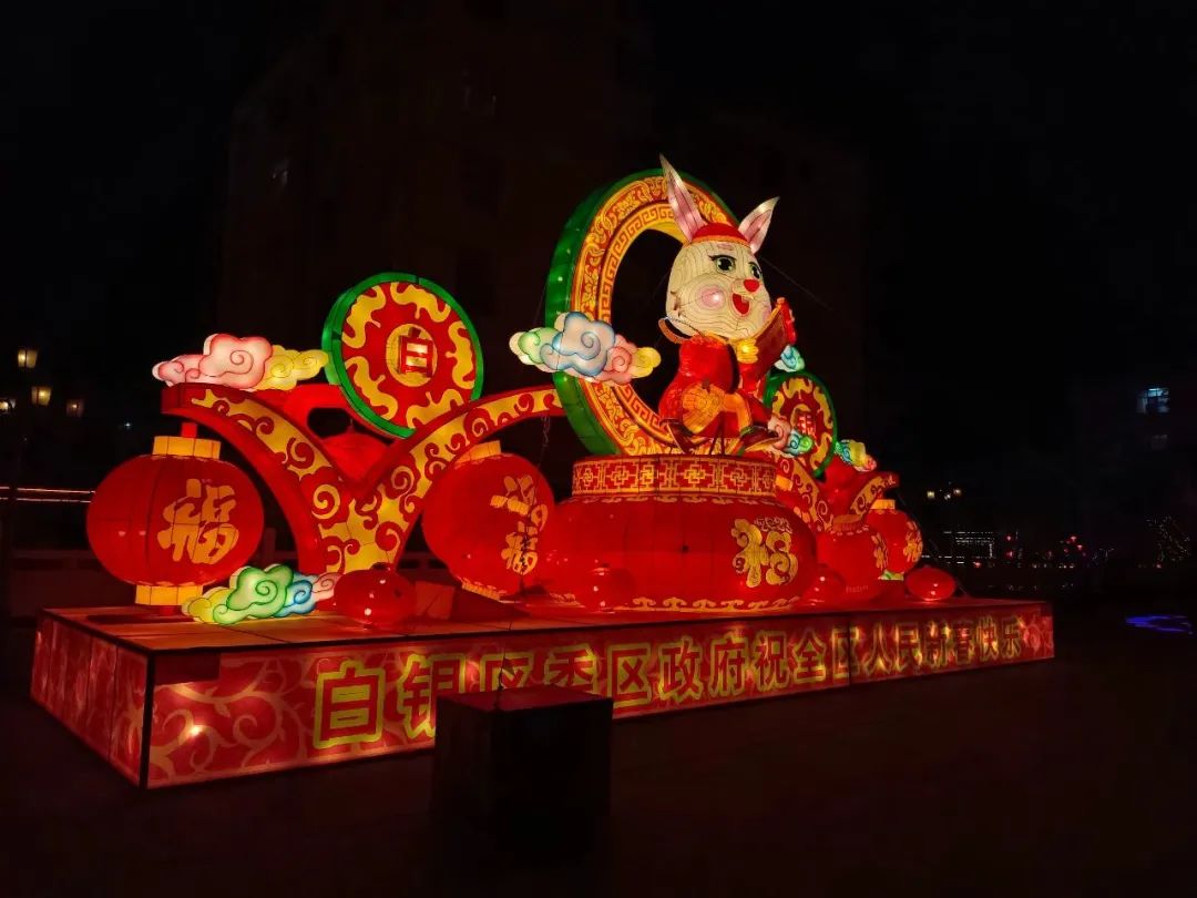 花灯璀璨迎新春多彩古城年味浓,逛花灯迎新春一起来寻找浓浓年味