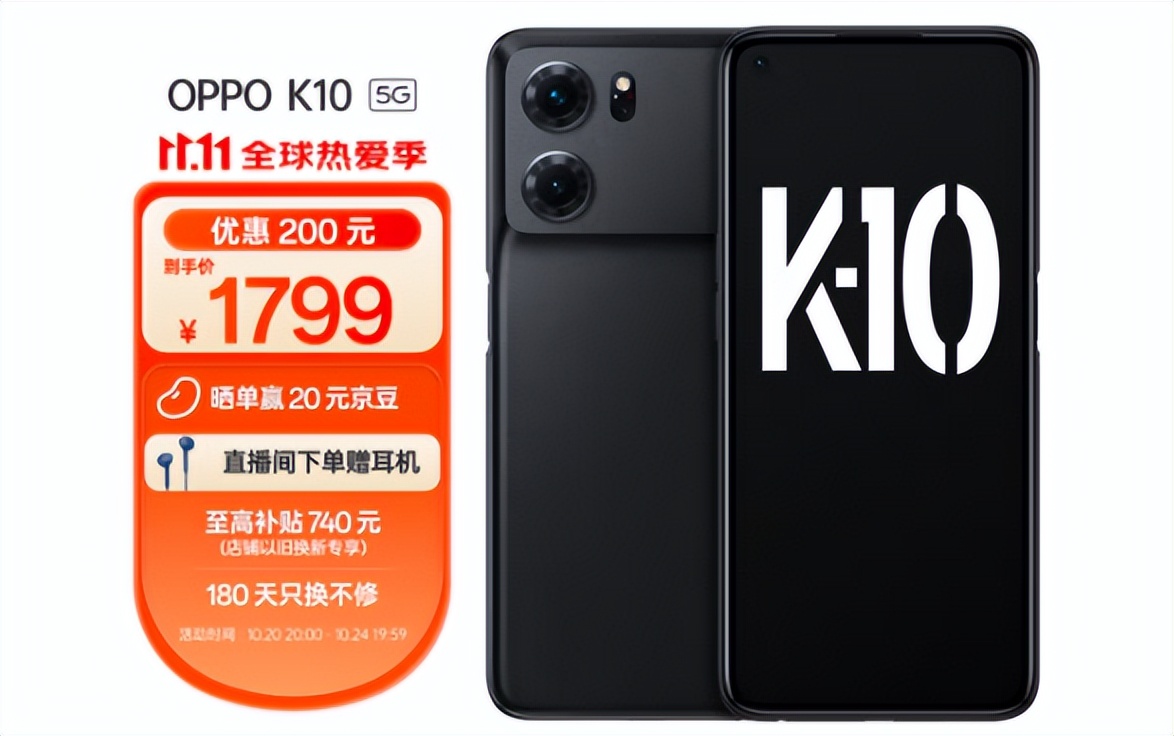 怎么买新款手机划算一点,买手机攻略推荐