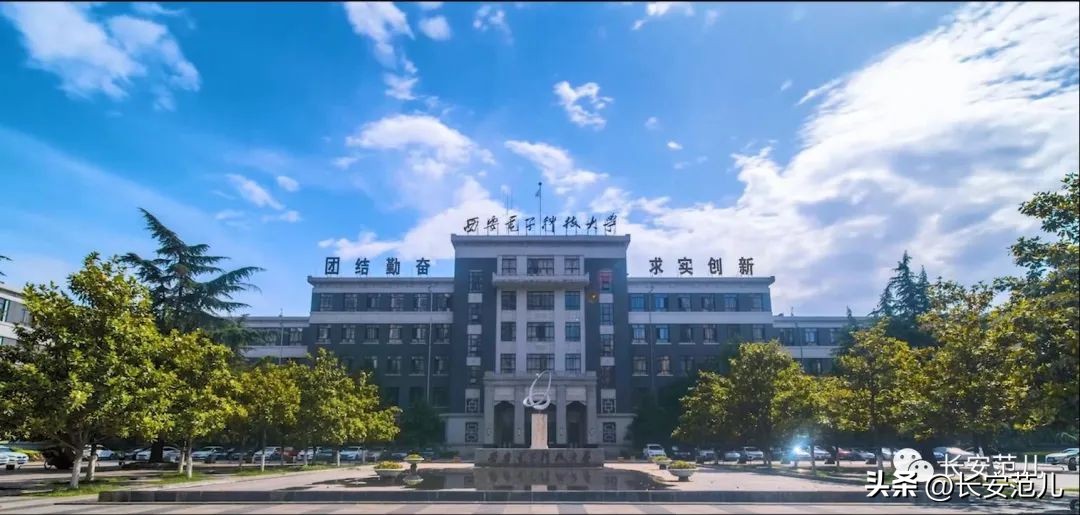 西安交大全国大学排名,西安交大全国大学排名第几