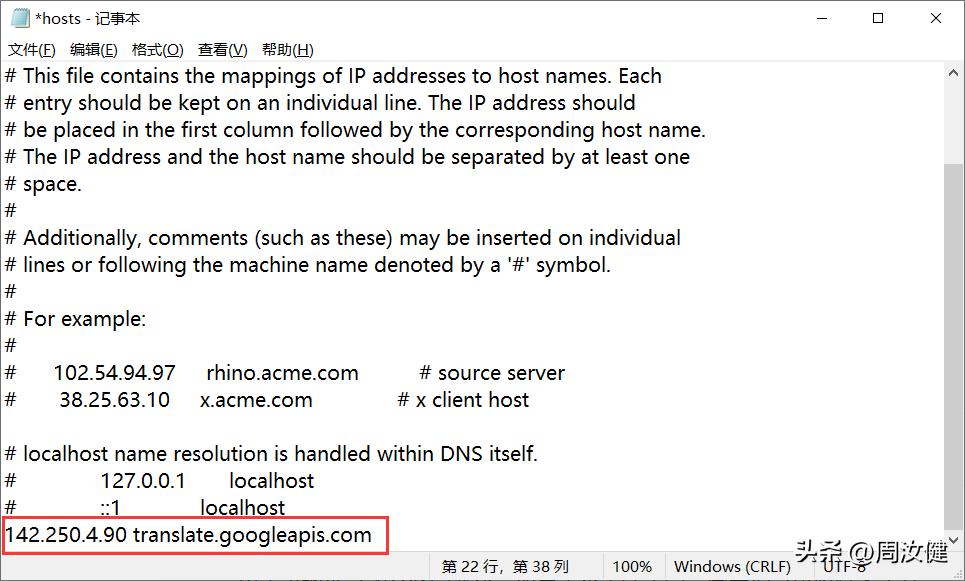 谷歌浏览器页面自动翻译失效,谷歌chrome浏览器图标删不掉