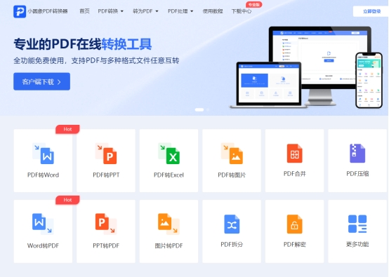 pdf怎么拆分推荐几种拆分方法,ipadpdf怎么拆分成多个pdf