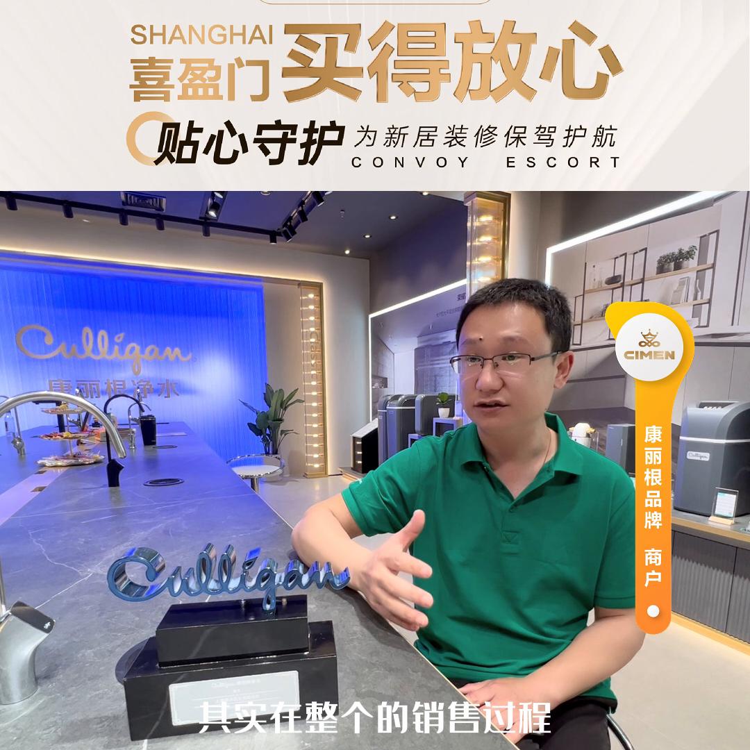 2023家居建材博览会,2023春季国际家居建材潮流展