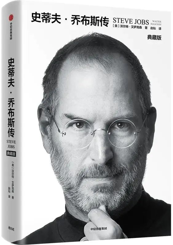 商业100个经典人物传记,商业大佬的自传