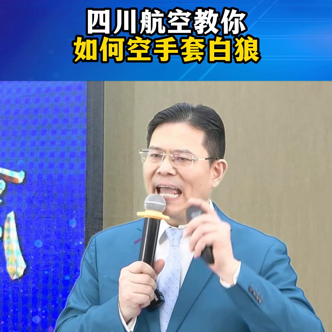 川航免费接送服务运营模式,川航150辆商旅车免费接送乘客