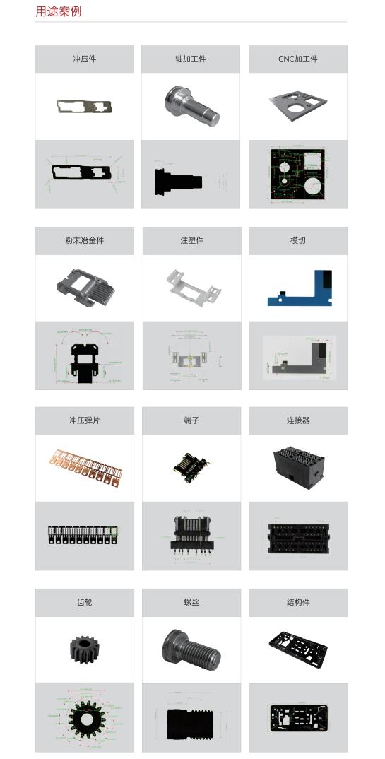 一文看懂电子测量仪器,图像尺寸测量仪怎么测量