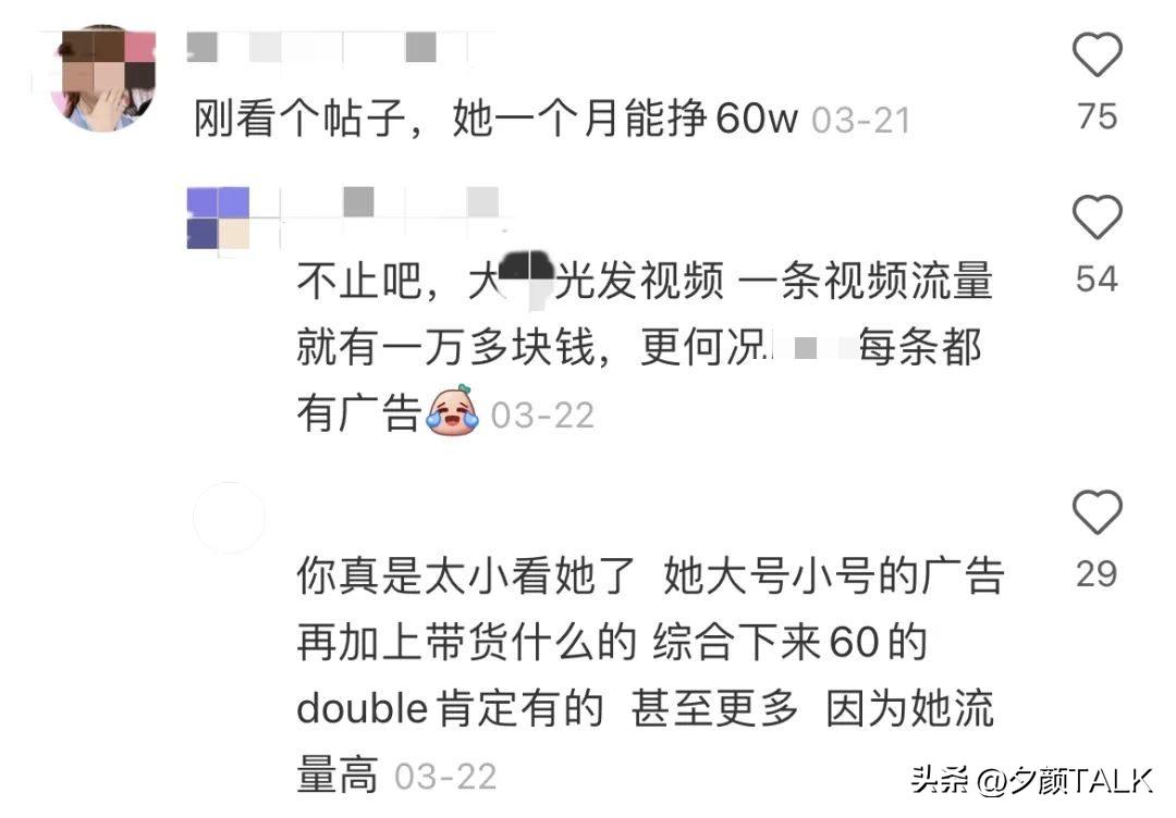 新兴起的网红“电子小猪”们，靠着恶心中国女孩每月狂赚60万！