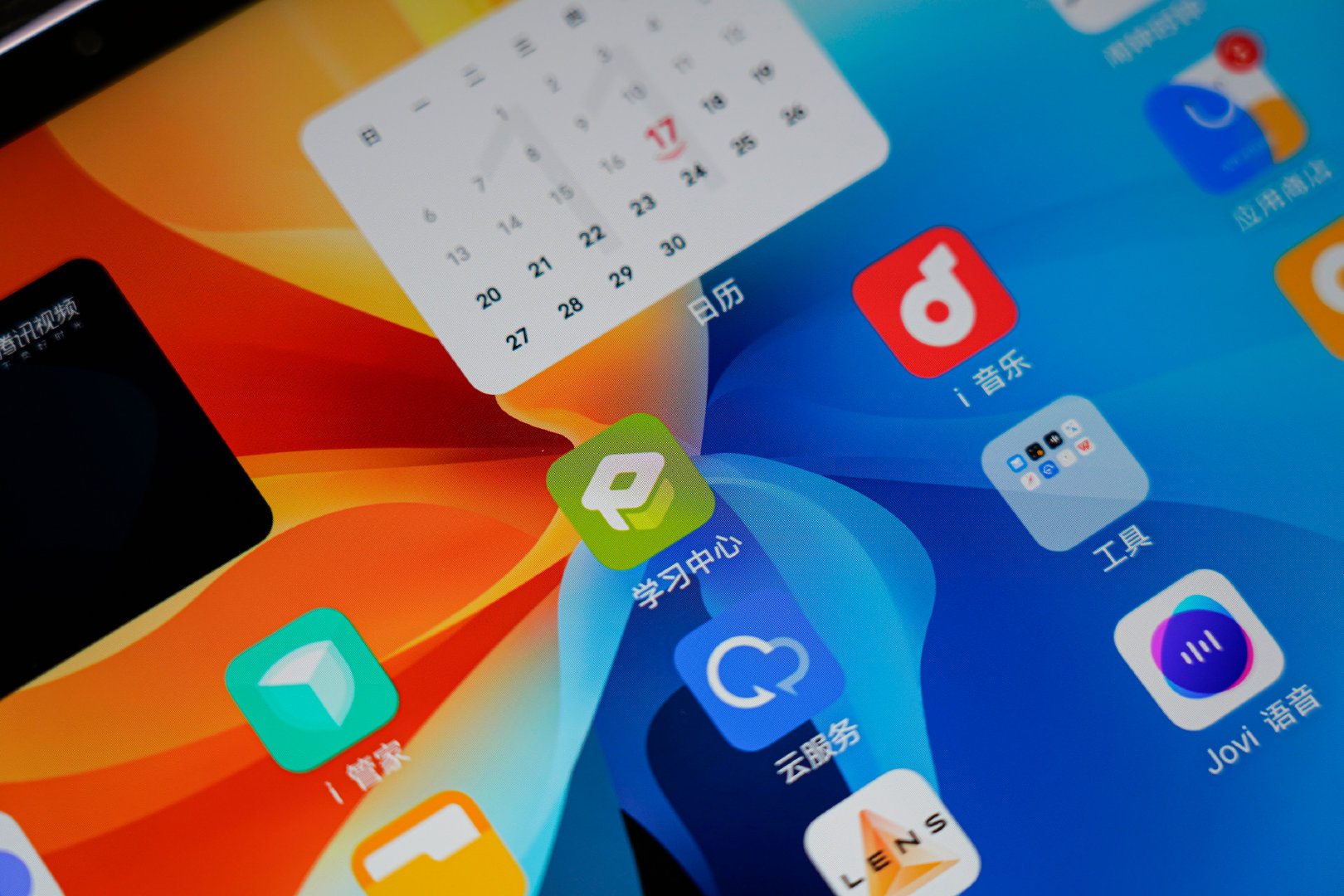 vivopad雪青紫配色评测,vivopad雪青紫小白测评