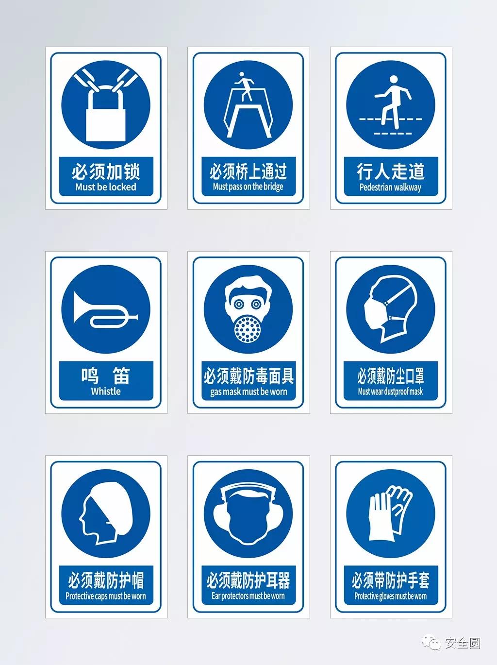 工地安全标识牌尺寸国家标准,机械设备安全标识牌和操作规程