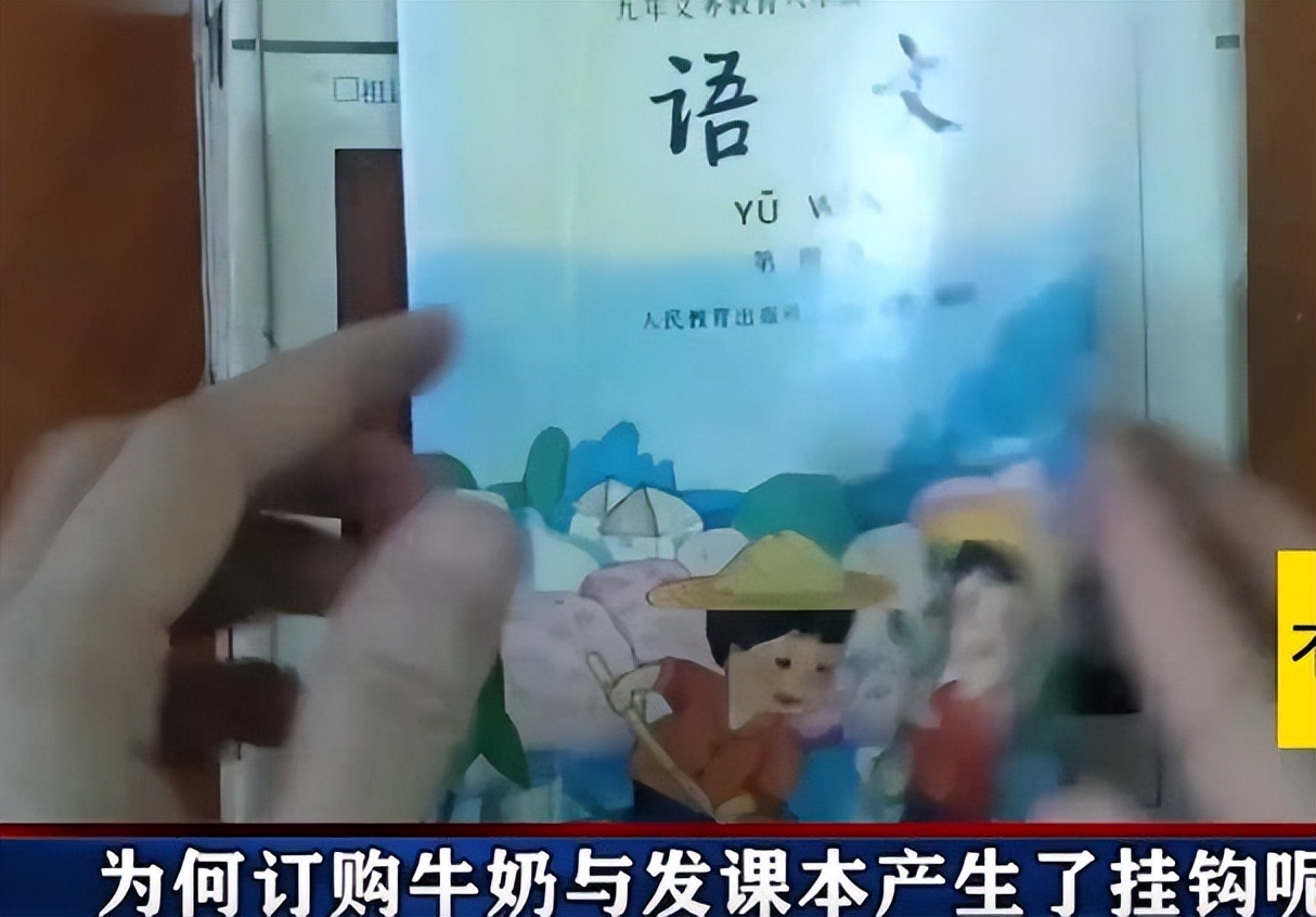 学校强制性订牛奶如何解决,如何回复家长反对订牛奶这个问题