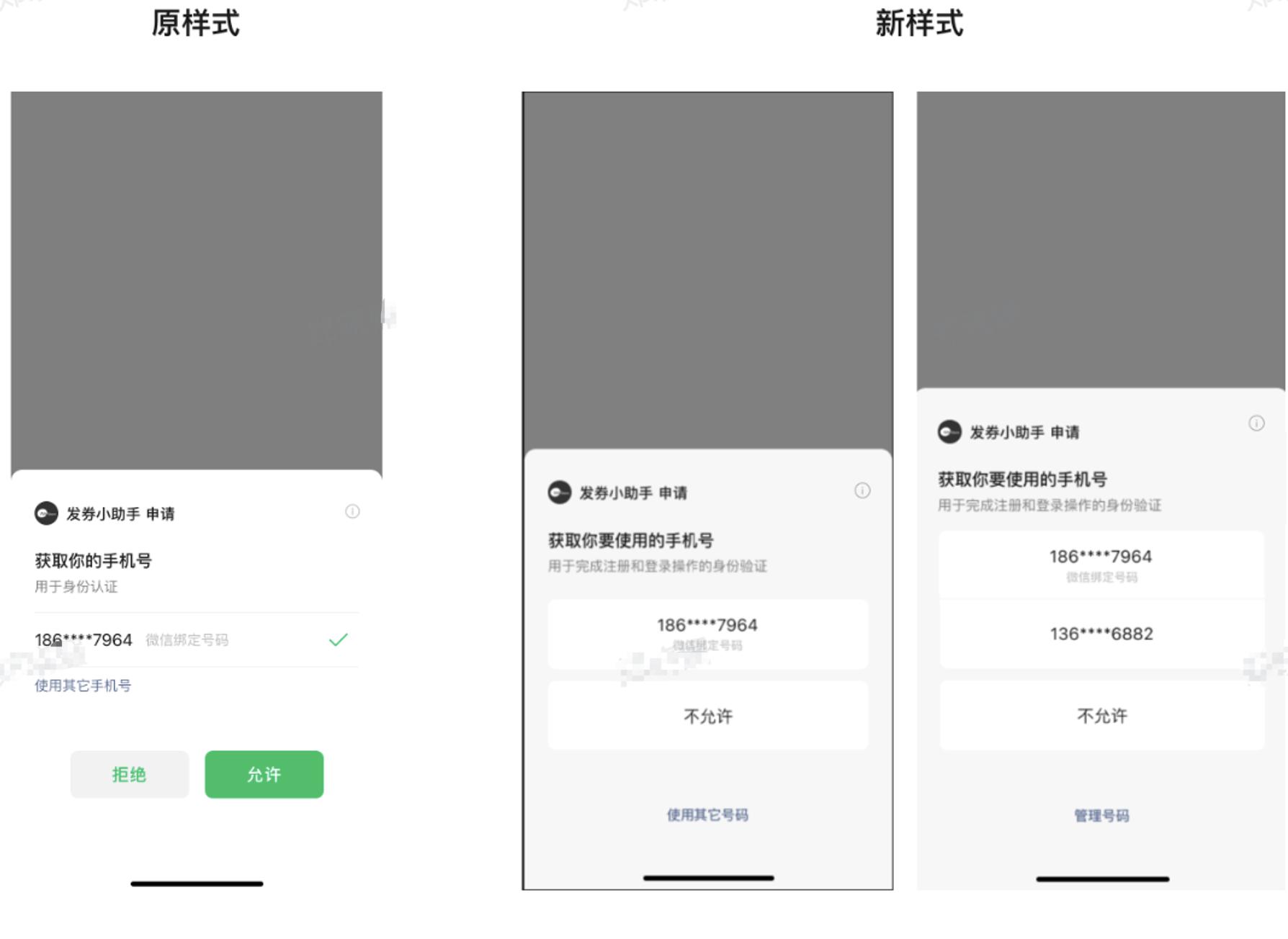 爆料小程序有奖,爆料小程序开发