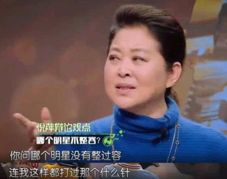整容失败的女星蛇精脸,女星整容失败脸歪嘴斜