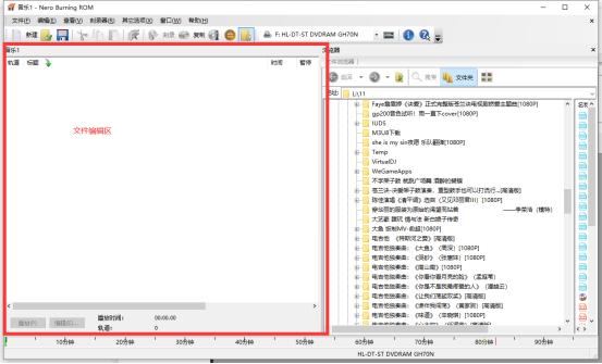 如何刻录无损cd音乐光盘里的音乐,自己刻录cd唱片