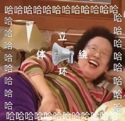 我要打游戏了等一会再聊表情包,不要打扰老子打游戏的表情包