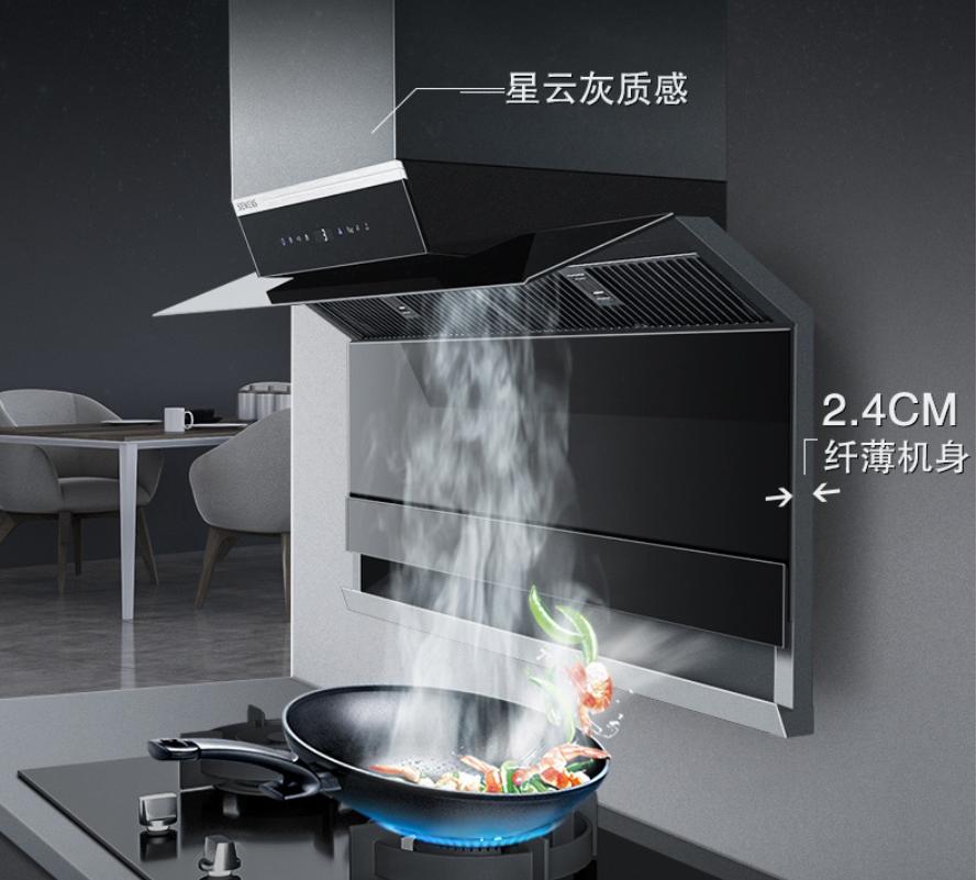 西门子x7大吸力油烟机,品鉴厨房