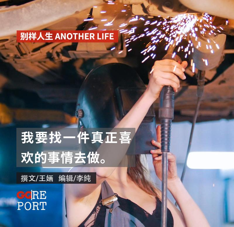 去汽车改装店当学徒,汽车改装店学徒有前途吗